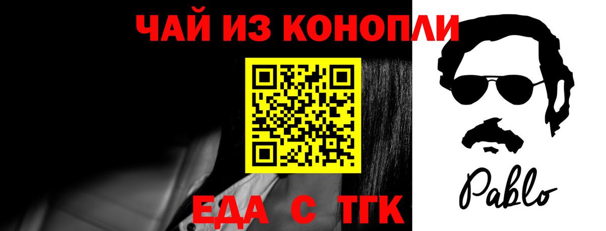 Мефедрон кристаллы  ГАШ  Конопля  Зерноград  Вход с VPN 