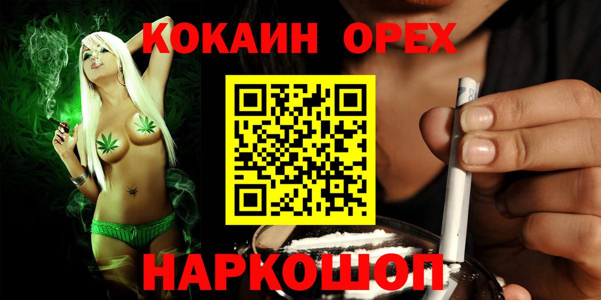 МЕФ Зерноград