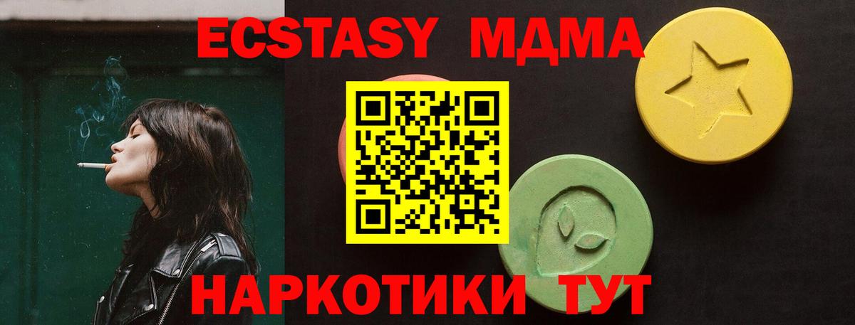 shop наркотические препараты  Экстази  Вход с VPN  Зерноград  Ecstasy Punisher  Экстази 250 мг 