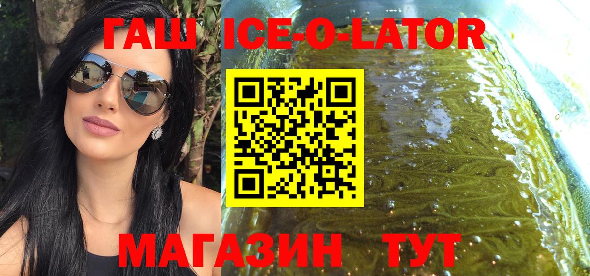 ГАШИШ Premium Зерноград