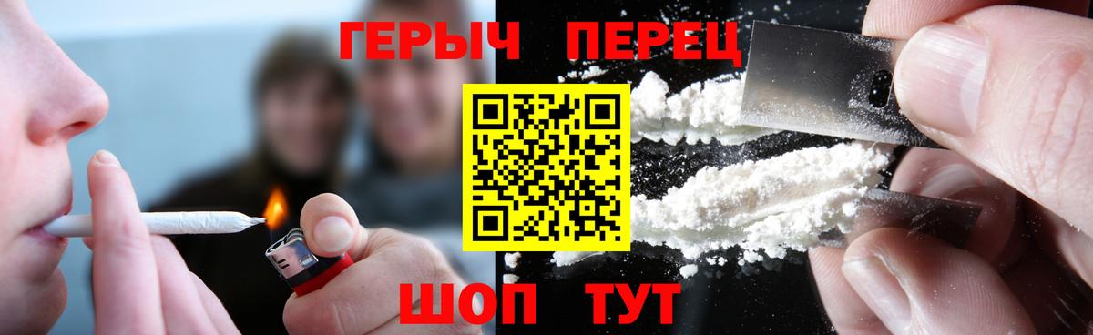 Героин афганец Зерноград