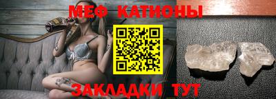 мефедрон Кумертау