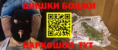 бошки Кулебаки
