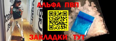 мефедрон Кумертау