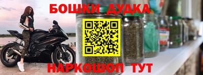 мефедрон Кумертау