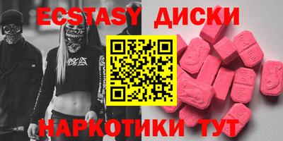 мефедрон Кумертау