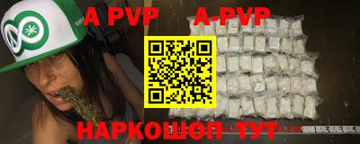мефедрон Кумертау