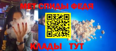 мефедрон Кумертау