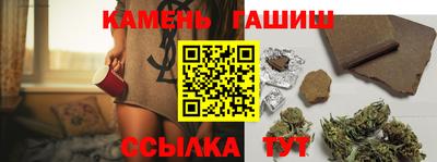мефедрон Кумертау
