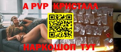 мефедрон Кумертау