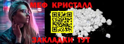 мефедрон Кумертау
