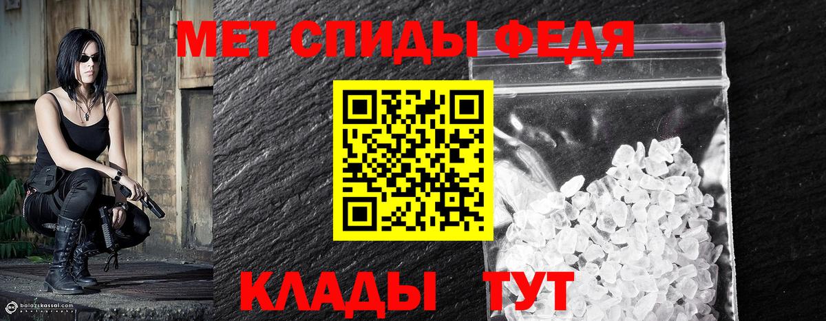 Первитин кристалл Зерноград