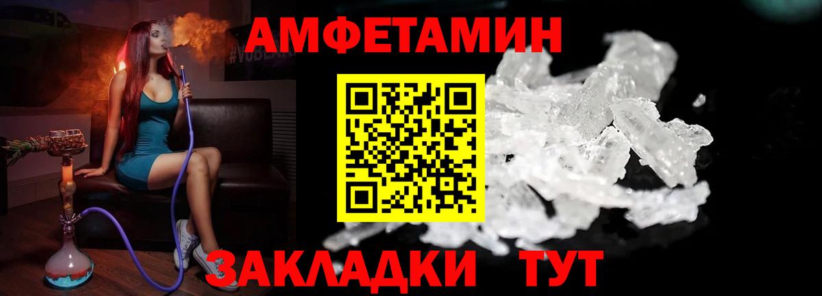 Первитин мет  Первитин  Зерноград  Вход с VPN 