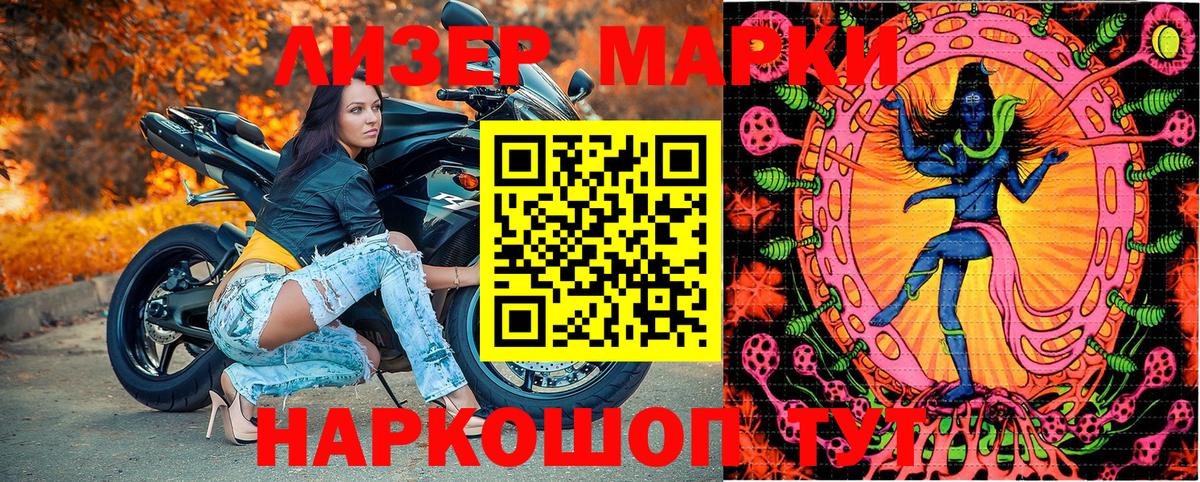 где можно купить наркотик  Марки N-bome  Зерноград  Вход с VPN  Наркотические марки 1500мкг  Наркотические марки 1500мкг 
