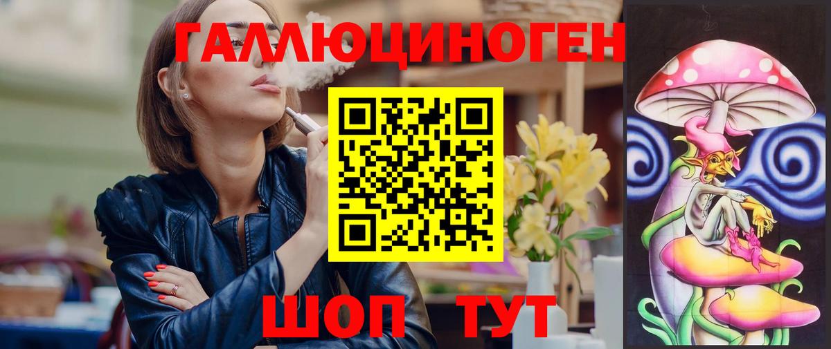 Зерноград  Галлюциногенные грибы Magic Shrooms  Вход с VPN 
