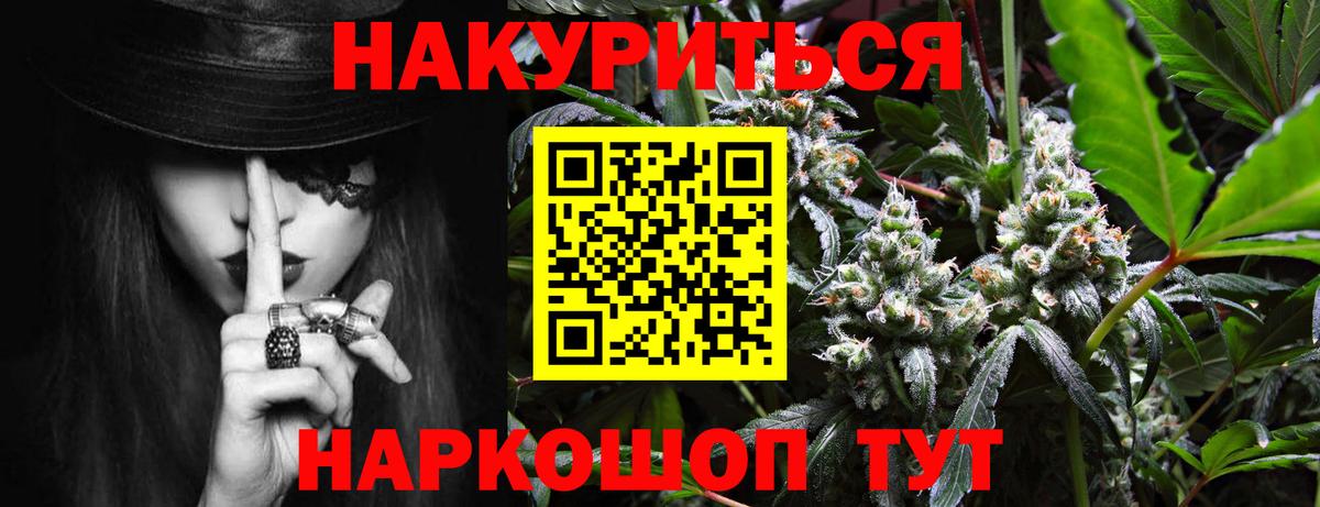 Бошки Шишки THC 21%  Вход с VPN  Марихуана THC 21%  Зерноград 