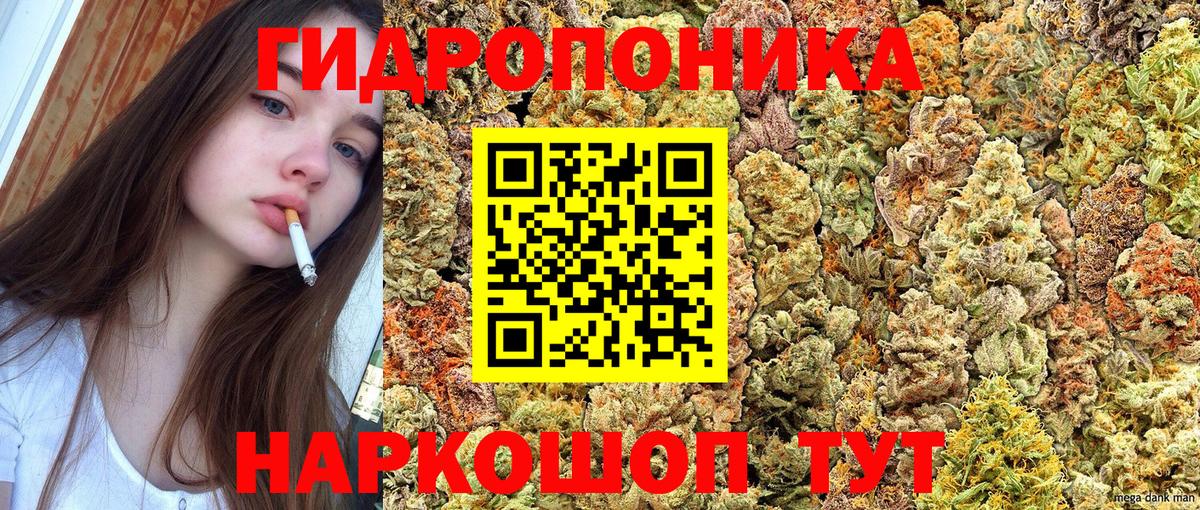 Бошки Шишки сатива Зерноград
